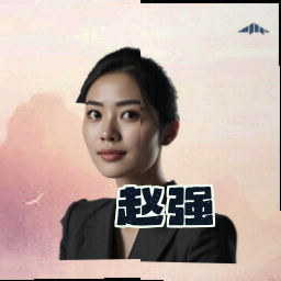 赵强